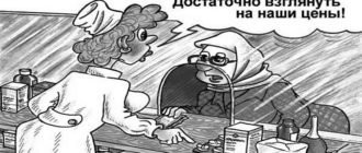 Цена на лекарство
